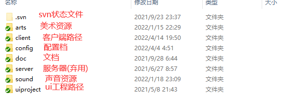 image-20220416011002773