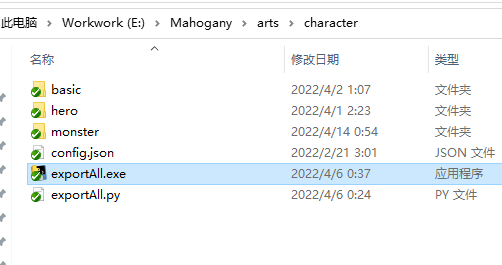 image-20220414011130407